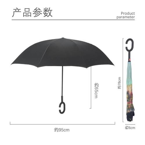 新款直销双层汽车自动反向伞创意可站立C型免手持车用礼品广告晴