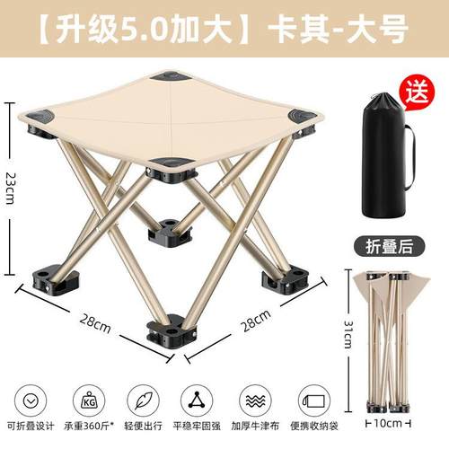 折叠椅折叠马扎马扎浴室壁挂凳椅