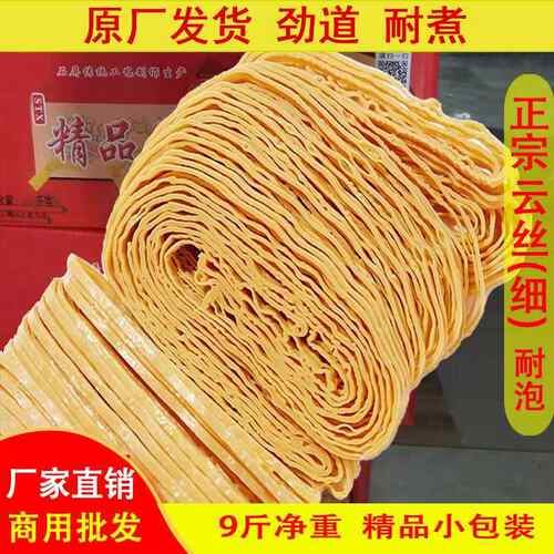 ,3斤云南豆腐皮云丝豆腐丝油豆皮豆丝王中王干 干货凉拌豆制品