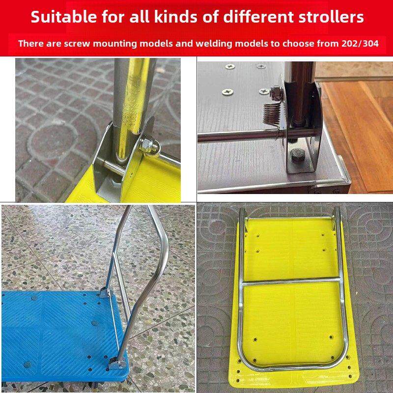 不锈钢婴儿车把手，定制婴儿车平板配件，折叠扶手，活动把手，加