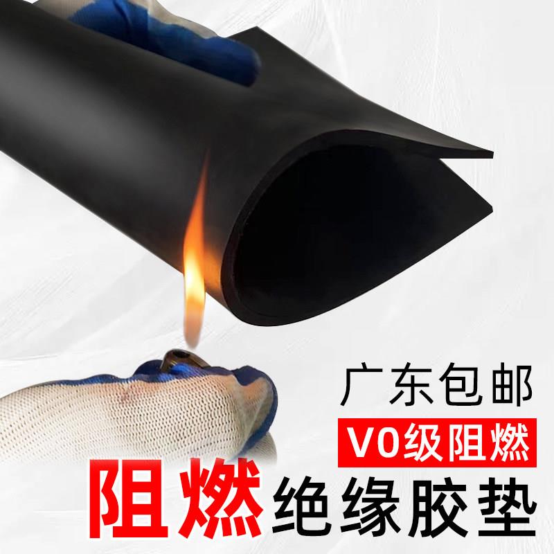 阻燃绝缘胶垫橡胶板配电房耐高压10kv绝缘垫防火型防水黑色橡胶垫