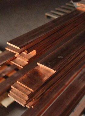 T2紫铜排扁条接地紫铜排T3镀锡铜排紫铜条方块汇流