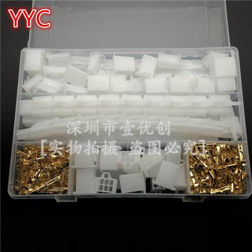 580 2.8Mm2P3P4P6P9P摩托车公母端子套针式接线钳各10(套