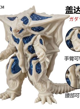 盖达兰黄金古小号奥特曼玩具专区