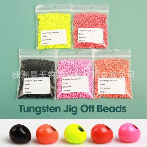 偏心孔珠 J型若虫头 水滴型飞蝇钓用钨渔坠 钨豆 tungsten beads