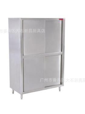 供应不锈钢储物柜四门推门存放柜酒店厨房碗柜上下加厚四门置物柜