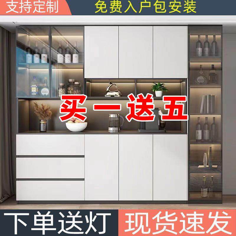 餐边柜酒柜一体壁柜落地靠墙简约客厅储物柜高柜多层收纳柜