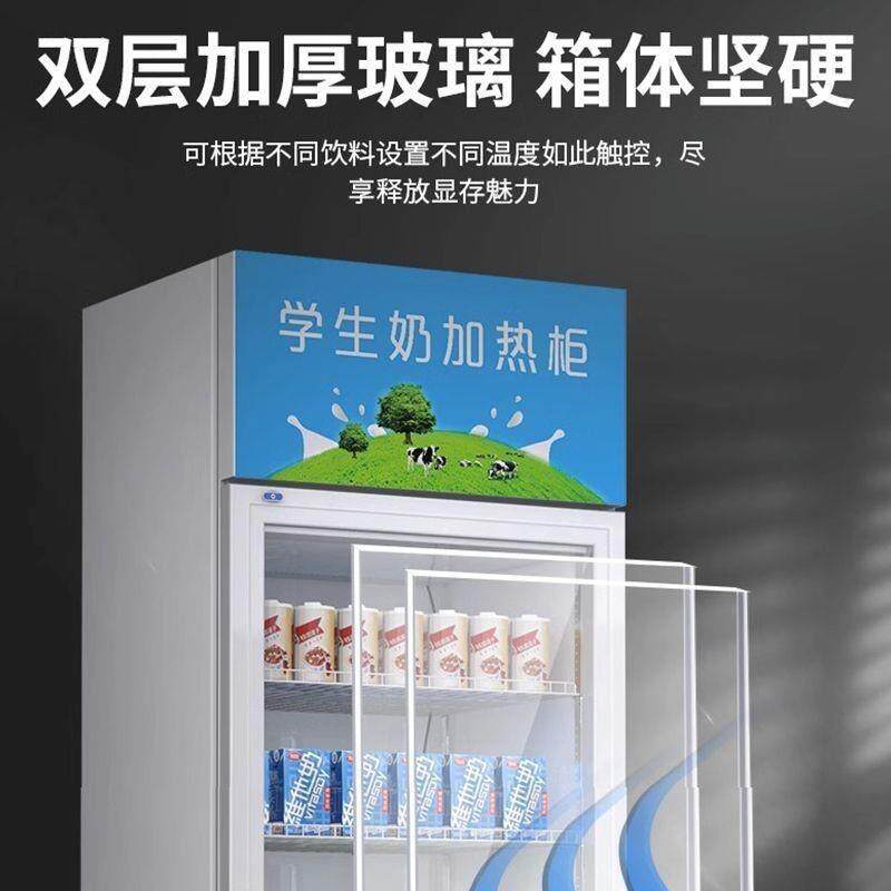 立式牛奶热饮柜商用酒店快餐便当盒饭菜保温柜熟食恒温箱加热大型