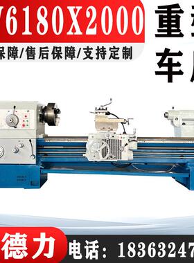 6180普通车床CW6180X2000卧式重型车床大孔径