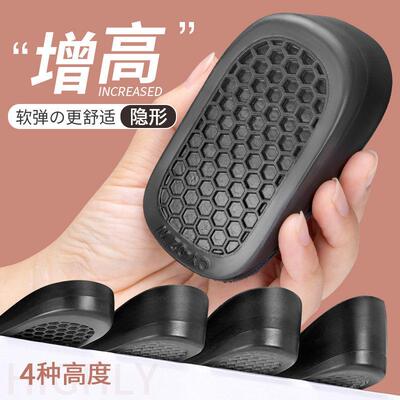 Invisible Height-Increasing Insoles for Women's Martin Boots