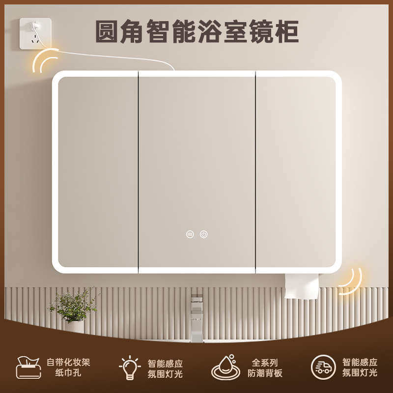 镜柜储物墙式镜箱收纳灯光镜子除雾卫生间置物架圆弧智能浴室镜,家装主材,浴室镜,淘宝优惠券,粉丝福利购,淘宝优惠卷