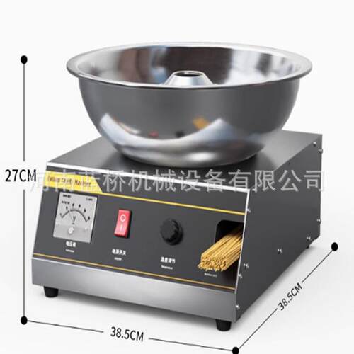 棉花糖机商用摆摊全自动花式电动棉花糖制作机器小型商用台式棉花