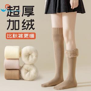 羊绒过膝袜子女秋冬款长筒袜加绒加厚保暖高筒毛绒护膝大腿袜冬季