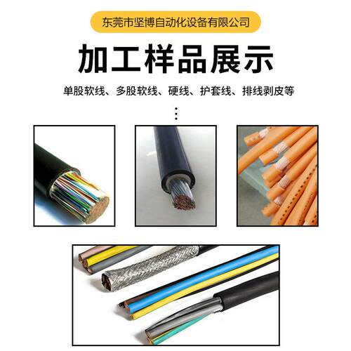 旋刀剥机智剥线机电缆外JB-100能被剥皮机精密皮不剥线器剥皮伤芯