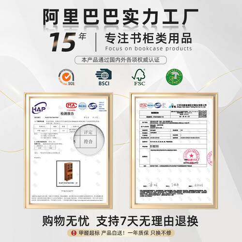 新中式胡桃色落地书架置物架简易家用收纳储物柜子带抽屉书柜带门