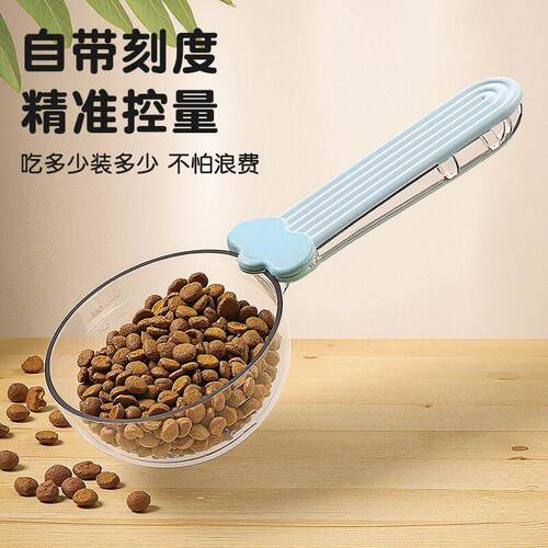 猫粮勺子狗粮勺宠物粮勺喂食量勺计量铲猫咪专用喂猫挖粮神器量杯