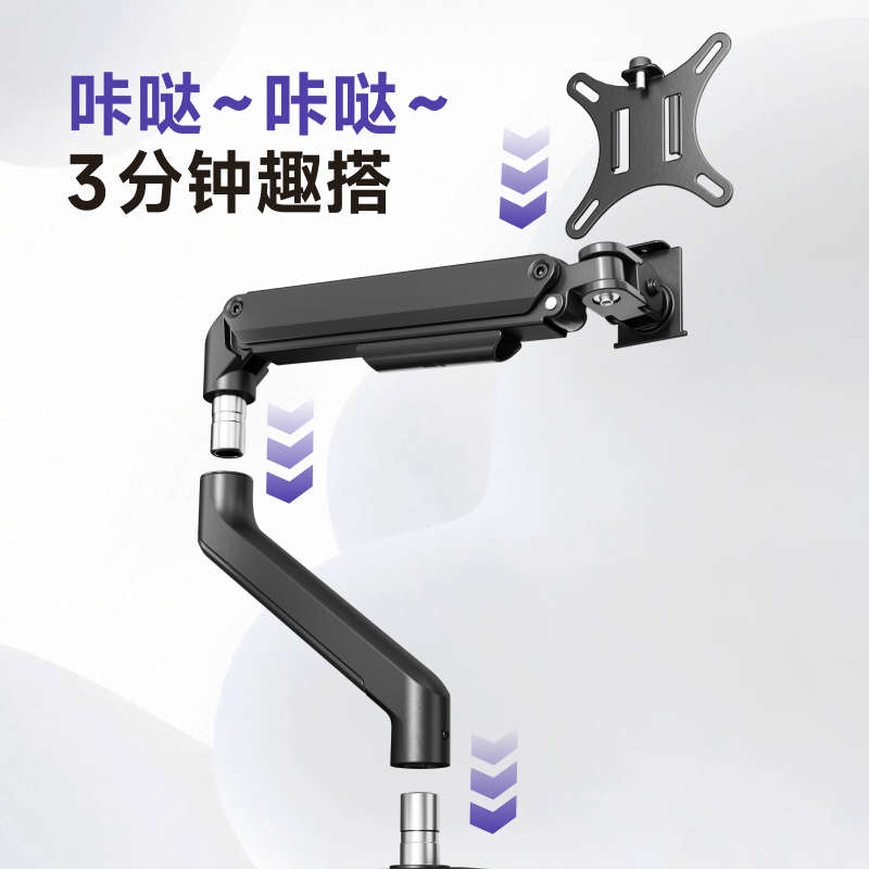 北底座屏幕e350机械vesa悬臂电脑升降式显示便携副弧臂显示器支架