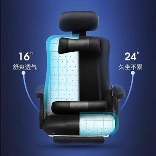 电脑椅子舒服久坐办公室座椅人体工学靠背宿舍书桌椅电竞升降转椅