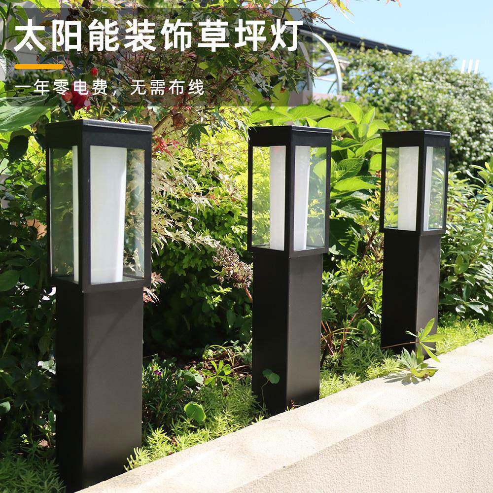 户外太阳能草坪灯草地灯方形花园灯LED庭院灯景观灯路灯矮柱灯铝