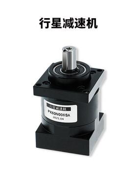 行星速机PX60 57步进伺服电机200W400W90 86 110精密变速机齿轮