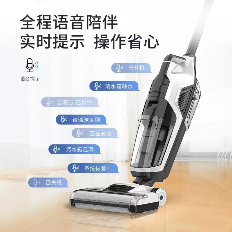 家用洗地机工厂无尘线智能扫地自动手TKG语音推式吸拖洗自清洁一
