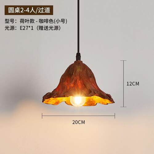 e新中式荷315复叶吊灯创意个性艺术餐厅民灯宿茶o室古怀旧