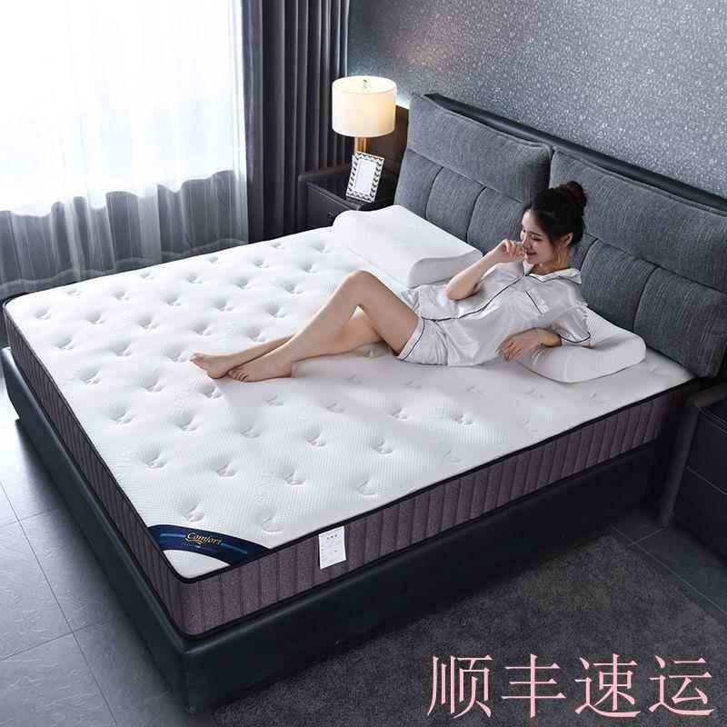店椰棕乳胶弹床垫20F76JH85Hcm厚家用簧护脊海绵席垫梦思硬两酒用