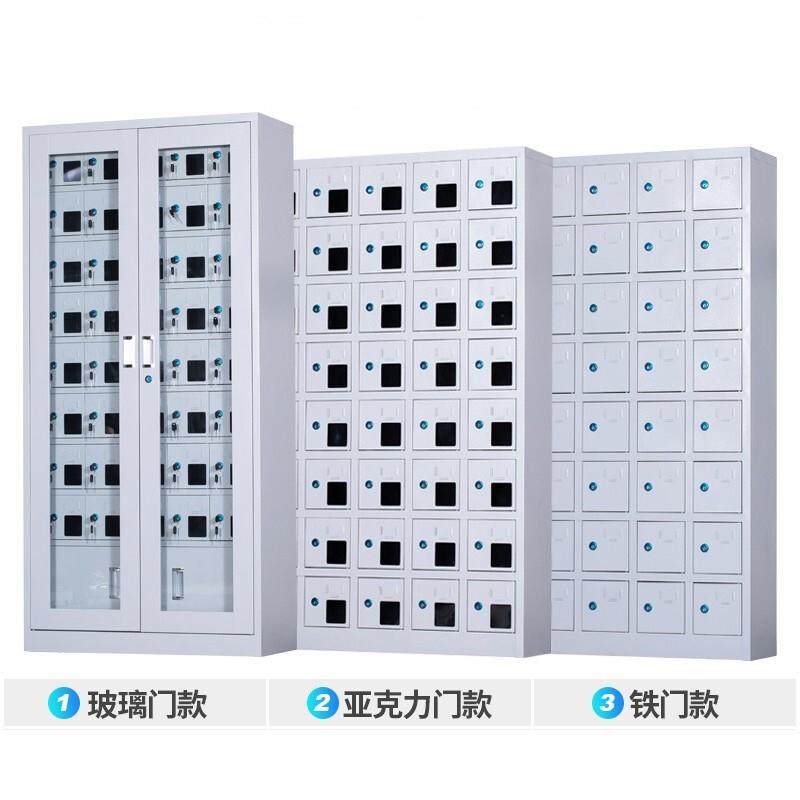 手机柜手机充电柜单位学校手机储存柜带锁玻璃40门员工手机存放柜