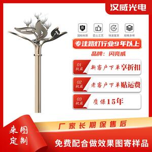 厂家新中式庭院风景观灯绚烂系列照明中华灯户外广场小区路灯照明