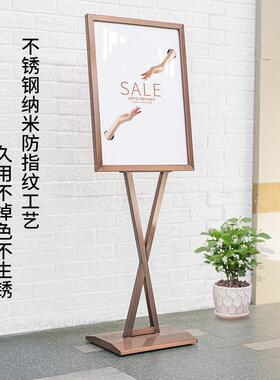 广告牌立展示牌水牌牌展架立式落地式海t报架子指指引示686牌k板
