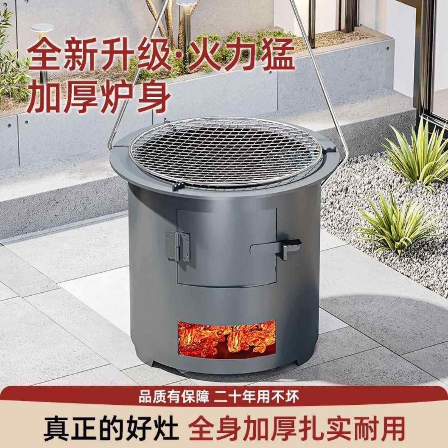 户外柴火炉便携烧木柴新款农村家用小型柴火灶炉子碳火炉野外炉灶