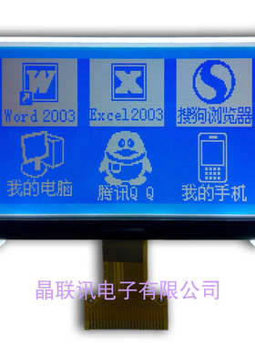 19296点阵液晶屏JLX380BN显示屏COG液晶屏幕黑白显示屏LCD液晶厂