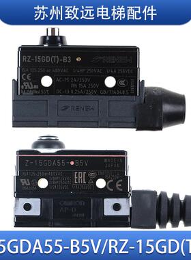 西子富沃德抱闸开关 Z-15GDA55-B5V 制动器 RZ-15GD(T)-B3 进口