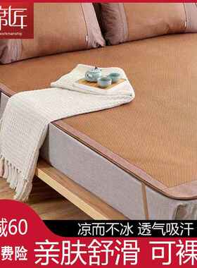 老席匠凉席 加密加厚藤席双人凉席1.5米宽可折叠席1.8床用空调席