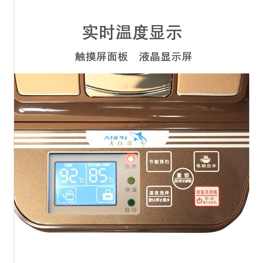 家用电热AP23-245水瓶全自动L烧水壶4保温一恒体大容量智能温水壶