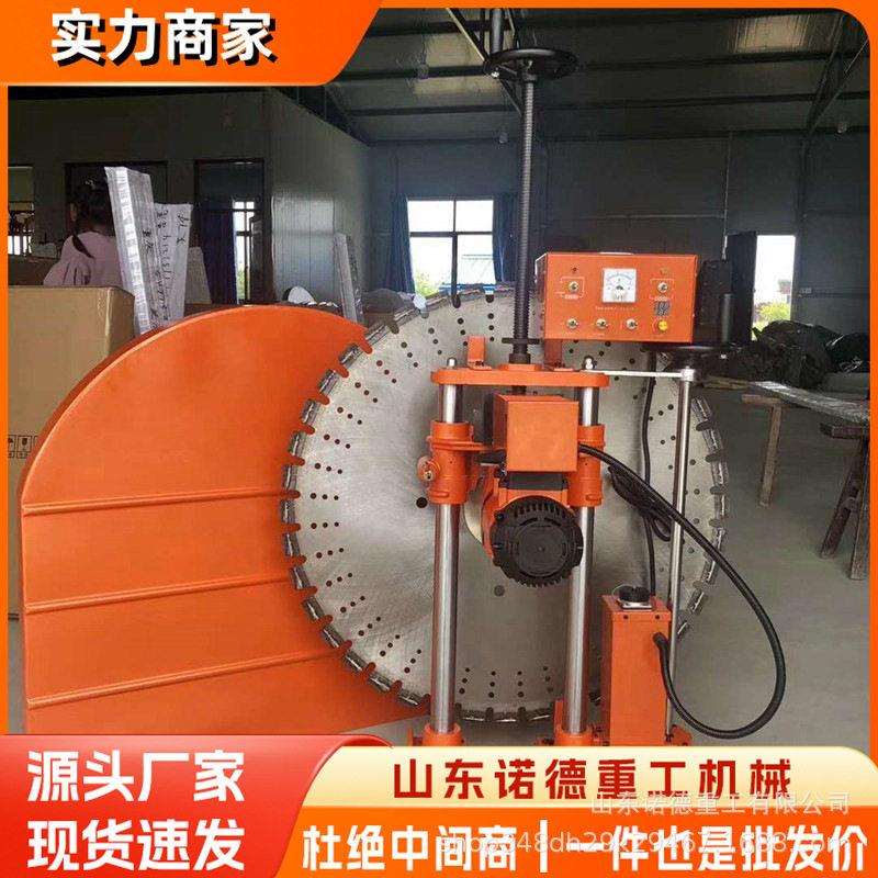 墙壁切割机全自动双电机石材墙体切割机无尘切割水电开槽墙锯设备