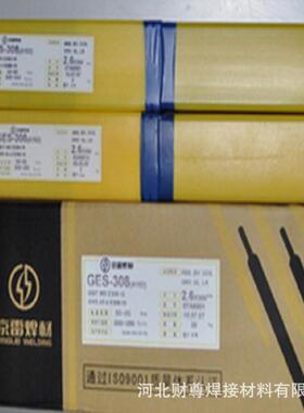 昆山京雷GES-317L(A032Mo)不锈钢焊条 E317L-16不锈钢焊条