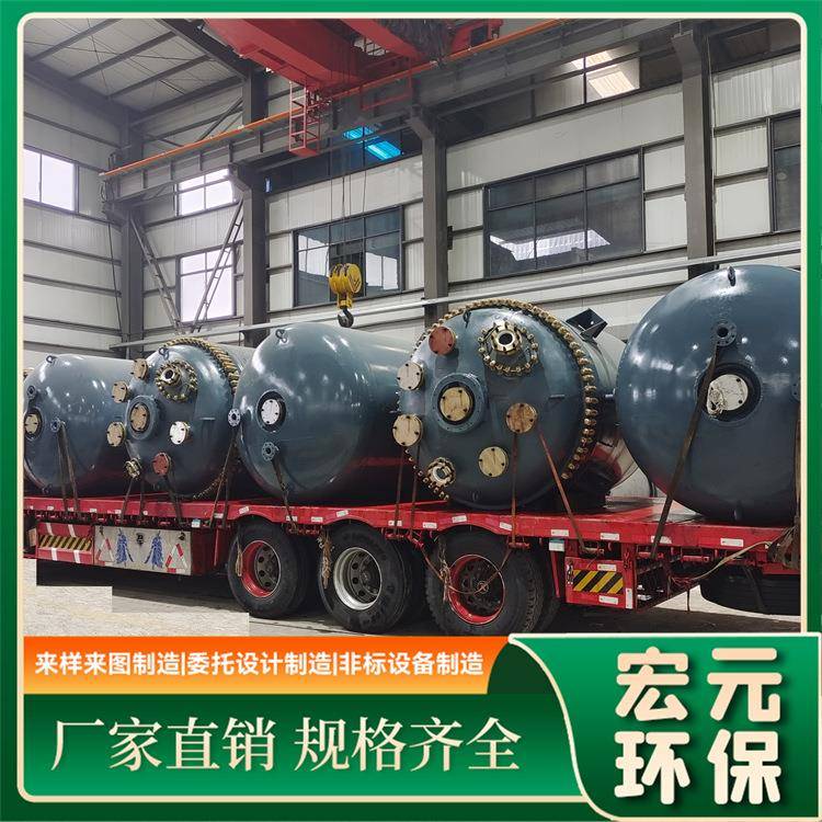 搪玻璃设备电加热实验室用化工医疗立式搪瓷反应釜厂家现货直供