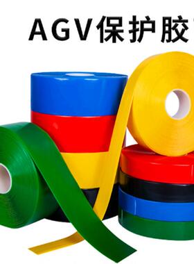 厂直销宽8m长0m京顿黄色5S家划线抗耐磨PVXJF带C磁条c保护胶优惠