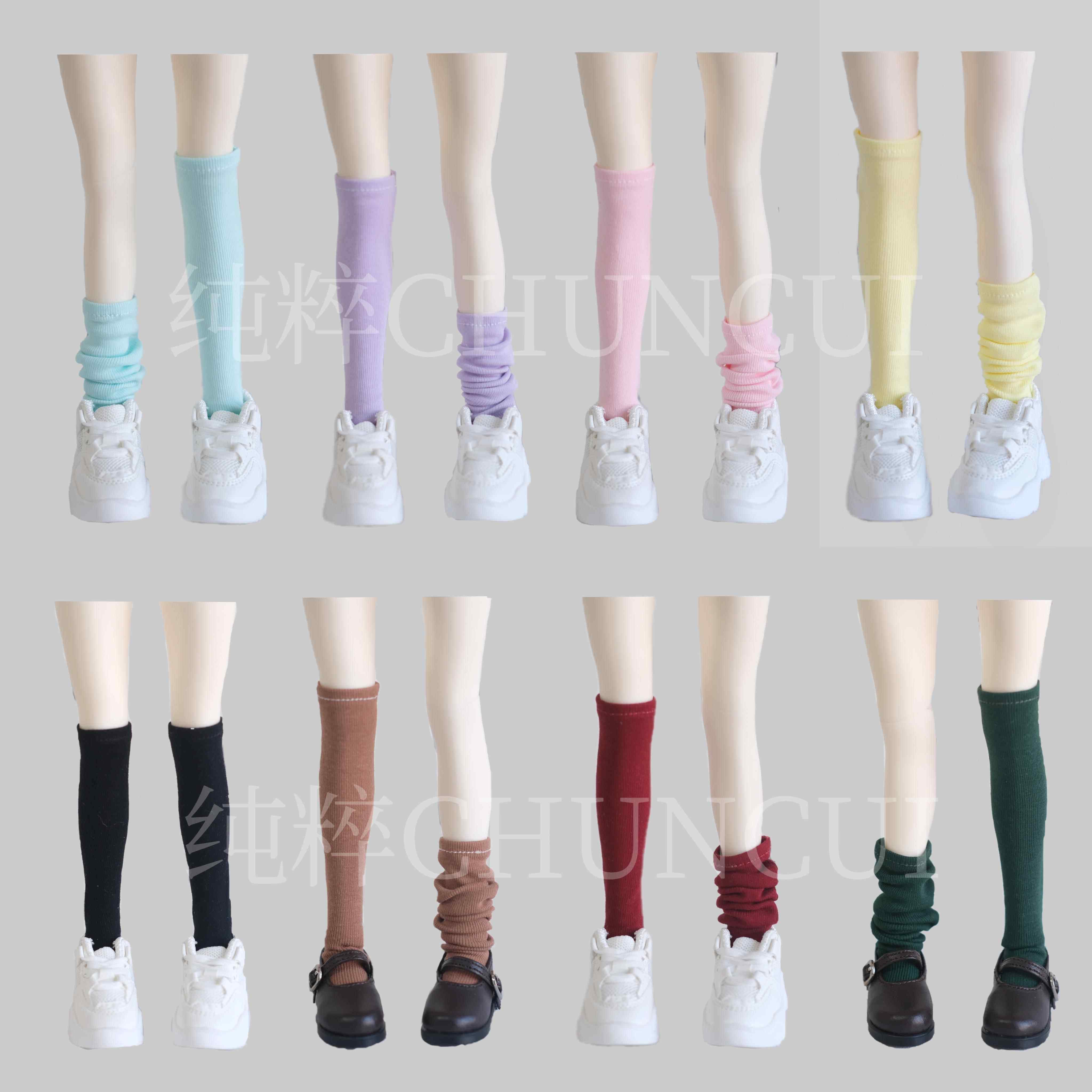 【纯色袜子】bjd3分4分5分6分娃娃衣服bjd娃衣袜子合集搭配袜子