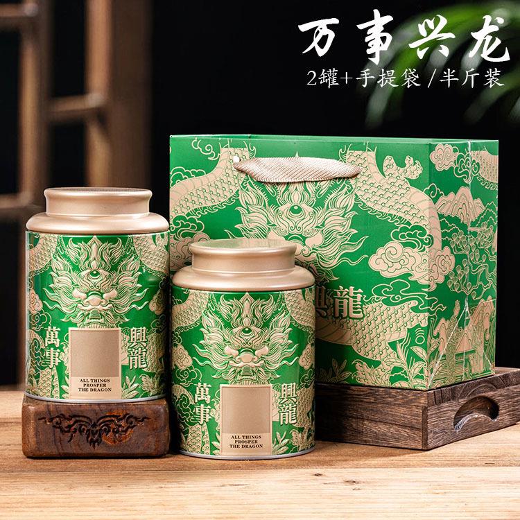 新款通用半斤装茶叶罐铁罐花茶白茶红茶绿茶密封罐包装盒空盒子