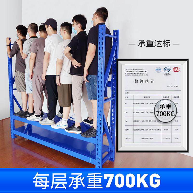 储重型仓库承货架置物架仓多层加厚货物模具重工业金属架子