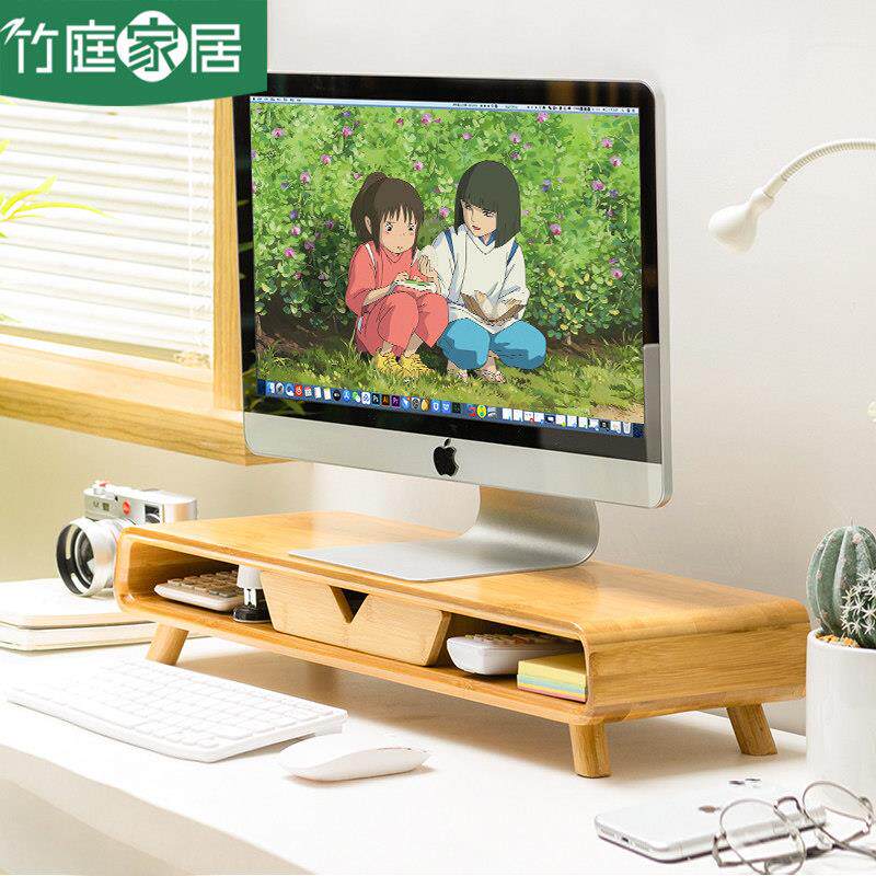 台式电脑增高架简约桌面垫高置物架办公室显示器屏幕底座实木