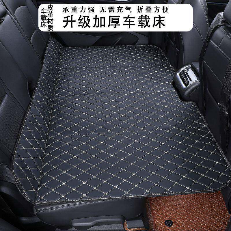 车载旅行床免充气汽车后座折叠床垫轿车车内后排休息睡觉外贸