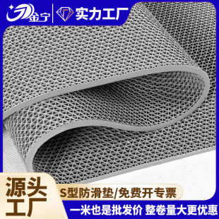PVC镂空防水 金宁防滑垫地垫厨房厕所浴室卫生间户外商用门口塑料
