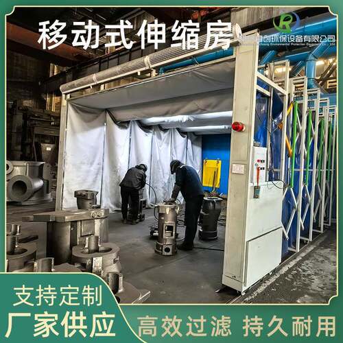 移动式伸缩喷漆房大型钢结构轨道式电动折叠无尘打磨房环保