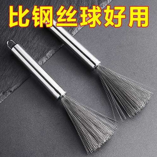 Stainless Steel Pot Brush, Home Kitchen Cleaning Tool, Speci