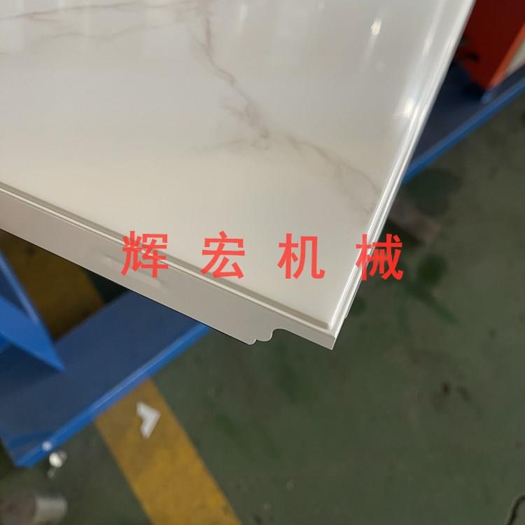 集成吊顶一次成型设备厂家集成300*600铝扣板冲压机吊顶压板机