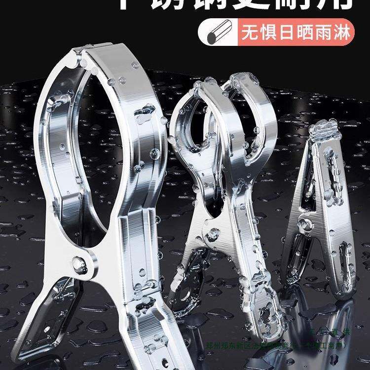 锈钢加厚晒被AWF子大夹子晾不衣夹防风定固外器室用多功能衣服晾