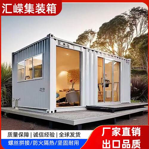 波纹集装箱商店奶茶店创意集成房屋商业街小吃街咖啡厅文旅网红箱